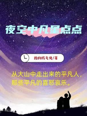 武道凌天封面
