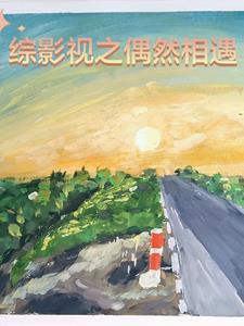 总裁后悔逃婚,跪求夫人原谅封面