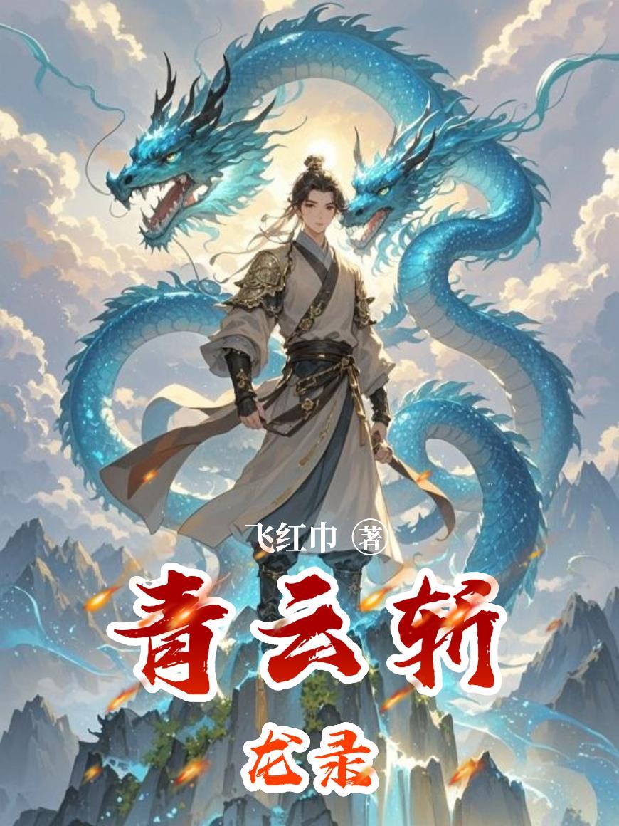 穿越到年代富养亲爹封面