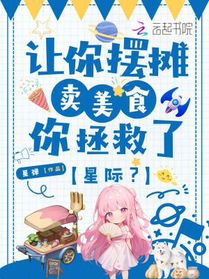 太平盛世之盘古大陆封面