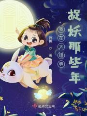 重生开局被卖，她在七零杀疯了封面