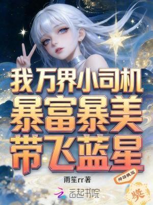 从斩神开始路过一下