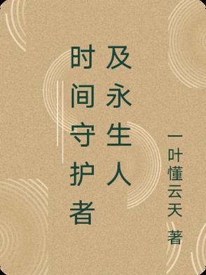 穿越柯南,从成为黑夜主宰者开始