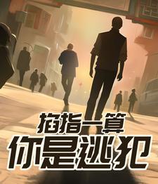 重启校园：是否小富亦安封面