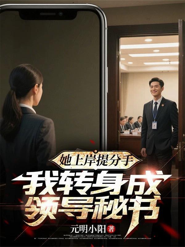 是,陛下封面