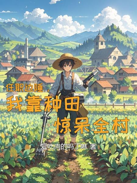 从包工头到一方高官封面