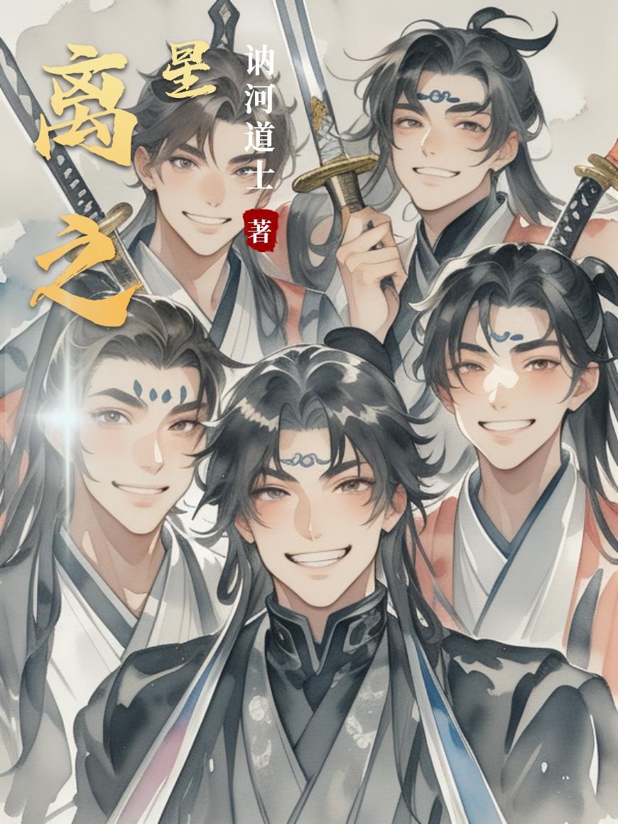 交织成画封面
