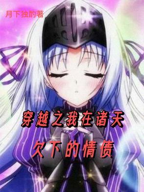 成为最强文明:从掠夺野狼开始封面