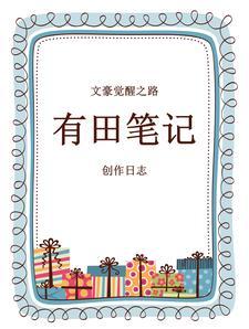 重生撕毁随军申请，小军嫂离婚了