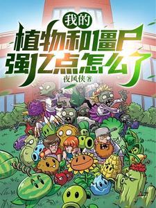 病娇太貌美,假千金天天翻窗偷亲