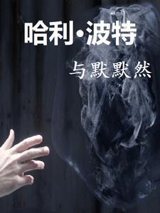 起尘记封面