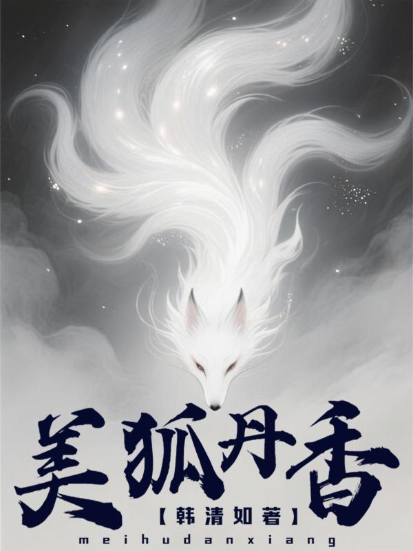 死囚营：杀敌亿万，我成神了！封面