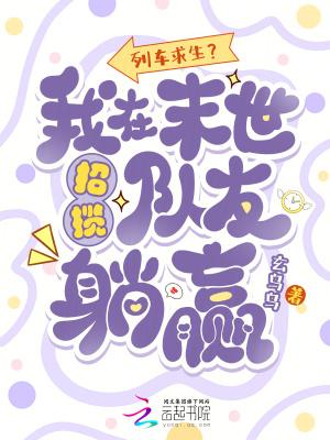 雾海溯行