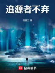 封印记忆，踏入轮回封面