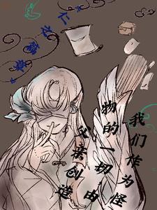 快穿时空封面