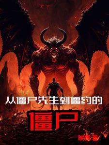 作精美人被换亲，绝嗣大佬宠上天封面