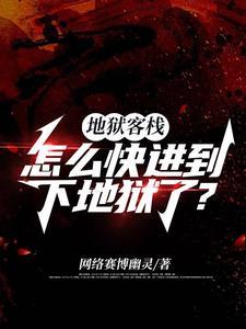 重生香江1972我只想赚快钱封面
