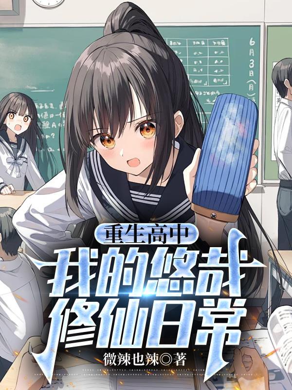 古代东京斩妖剑客封面