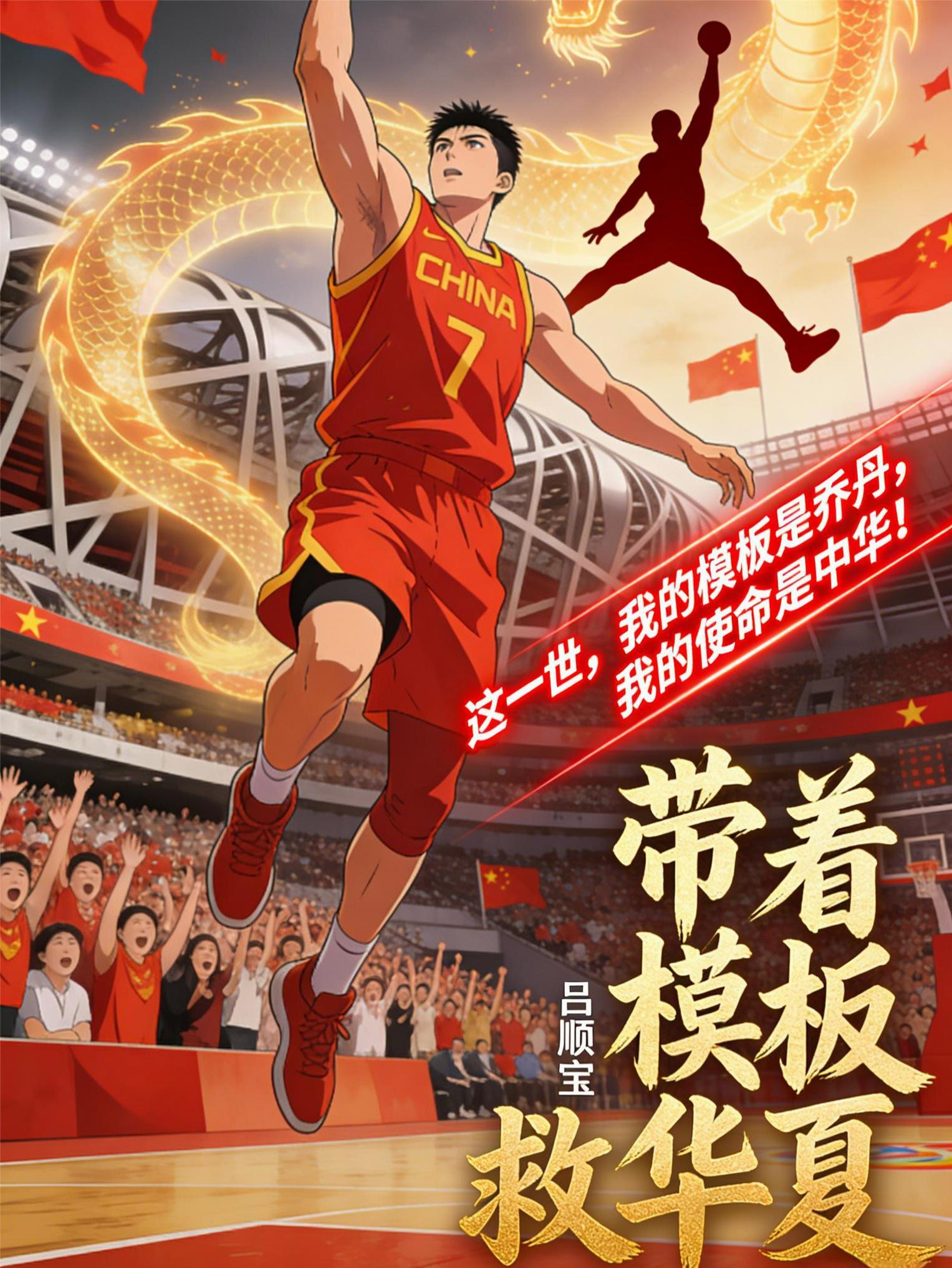 结婚后，你说你真名富江？