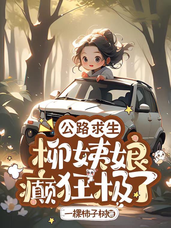 吞天古鼎封面
