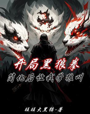 重生八零纨绔老公求我宠封面