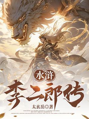 铠甲：这个地虎铠甲太残暴了封面