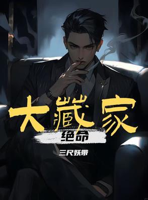 人在前文明但是没有挂封面