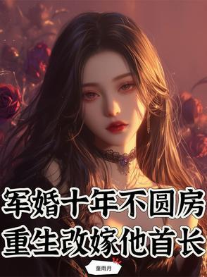 离语封面