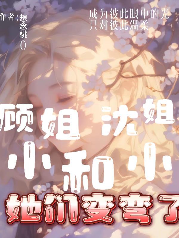 重回新手村？不！我是来养老的！封面