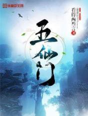 我一心求死,怎么功成名就了?
