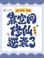 诸天神诡封面