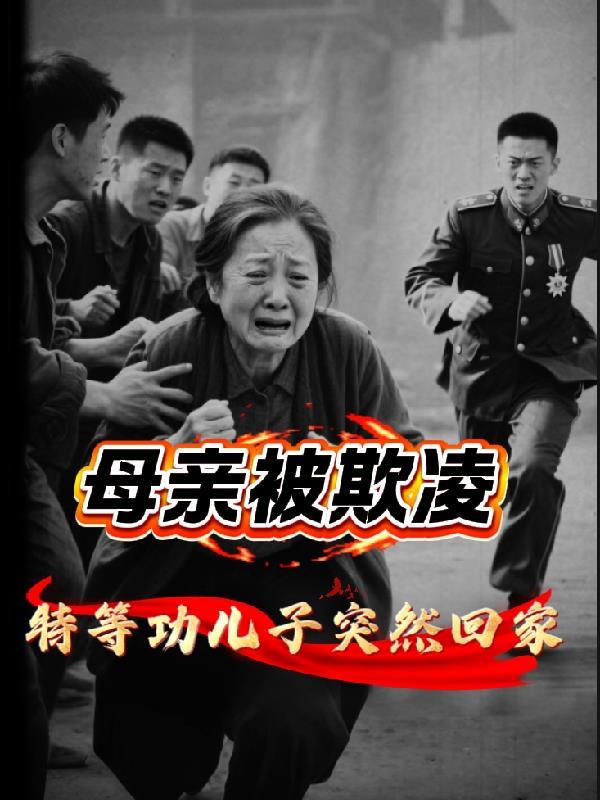 万界:公路求生你让我王牌竞速?
