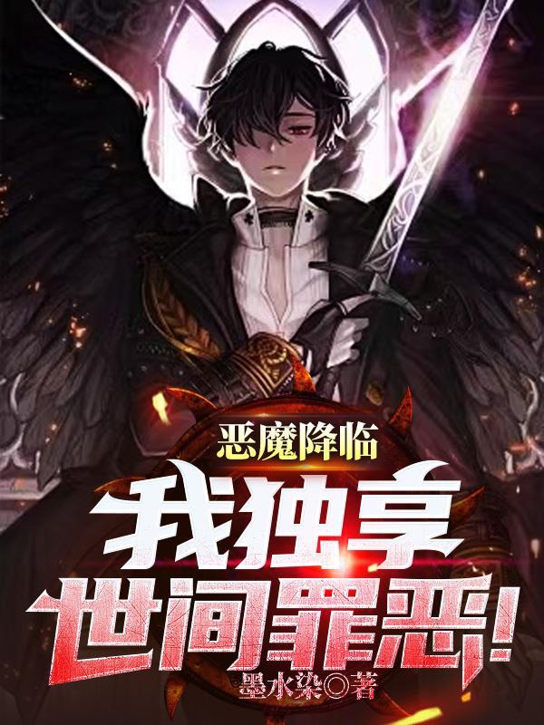 十年海棠依旧封面