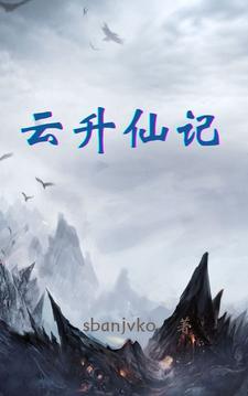 天泣魔刀录