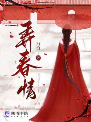 穿越影视之享受人生封面