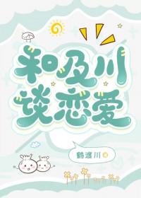 原始沉迷[末世]封面