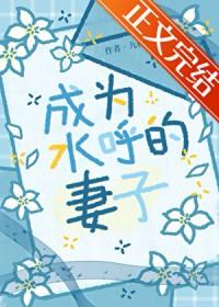 末世大佬被流放后，她登基做女帝封面