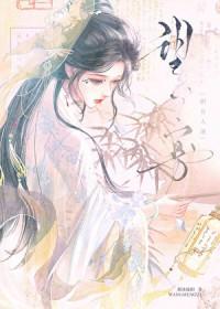 咆哮封面