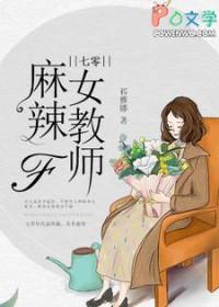 天才幼崽养育手册封面