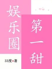 综漫，我的冒险之旅封面