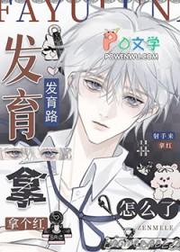 转生龙姬的我在基沃托斯当教师封面