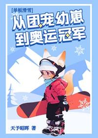 快穿之路人光环消失后，男主都围着我转封面