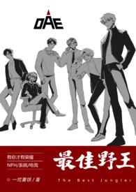 斗罗：穿越金龙王，截胡生命毁灭封面