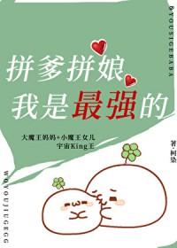 我靠拍电影整顿娱乐圈[九零]封面
