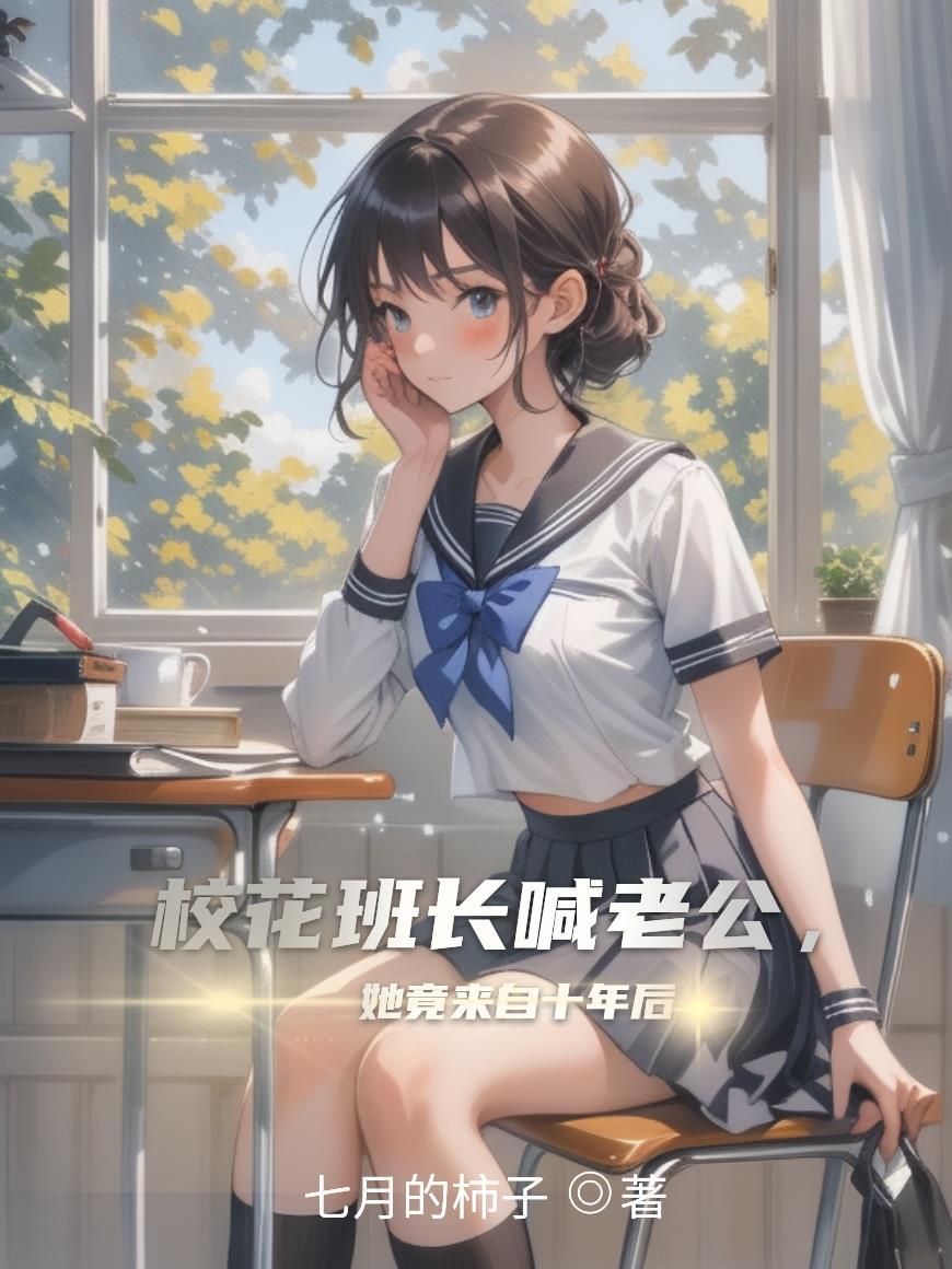 我的机械能极限优化封面
