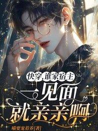 我富二代,破产逆袭系统什么鬼?