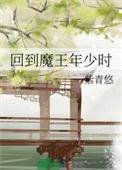 明朝的名义