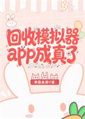 全民转职：我有亿万神将！