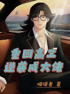 废妃无双
