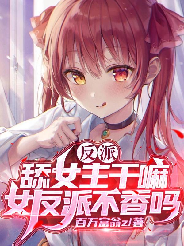 石器崛起封面
